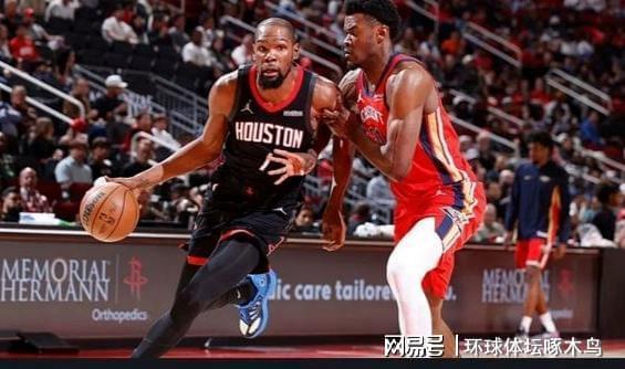 开云体育app-NBA常规赛 火箭主场107-105险胜鹈鹕 杜兰特32分6板5助